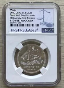 NGC PF70 ���� 2020 �����̒���R�C�����s 40 ���N�L�O �⃁�_�� 15g