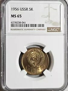VA \A 5 RyCJ 1956 NGC MS 65