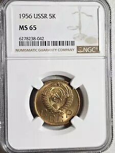 VA \A 5 RyCJ 1956 NGC MS 65