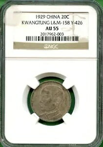 ���� 1929 NGC AU 55 LM 158 20 �Z���g����