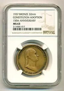 1937 �N���@�̑� 500 ���N�L�O�����_�� MS63 NGC