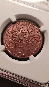 AH1373 1954 イエメン 1/40 リアル NGC MS65 RB 魅力的な周辺調色ジェム 1648