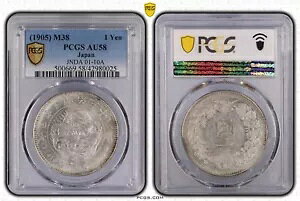 { 1 ~  38 N (1905) {ꚢ  38 N PCGS AU58