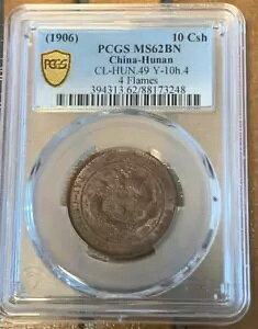 1906 �����Γ쓺 10 csh CL-HUN.49 Y-10h.4 4 �t���[�� PCGS MS 62BN