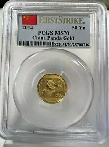 2014 1/10 オンス 50 元 中国パンダ金貨 PCGS MS-70 ファースト ストライク
