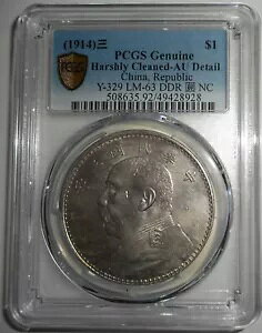 1914 �����́u�t�@�b�g�}���v�A���K�i�AAU �ڍׁAY-329�ALM-63 DDR�ANC�A��������