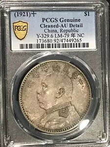 1921  1 h - PCGS AU ڍ - Y-329.6 L&M-79