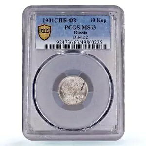 ���V�A�鍑 10 �R�y�C�J �A���N�T���h�� 2 �� 3 �� �j�R���C 2 �� MS63 PCGS ��� 1901