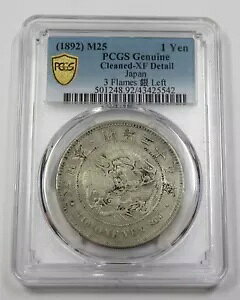 1892 (M25) PCGS XF ̏ڍ |{ - ◴ 50 K 1 ~d #34405A