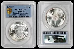 1982 (BE2??525) �^�C 600 �o�[�c PCGS MS67 - �o���R�N���� 200 ���N - ������