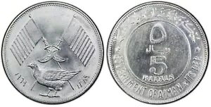 AH1389 (1969) �A�W���}�[�� (UAE) 5 ������ PCGS MS66�A�u���V�b�h�E�r���E�n�}�h�E�A���E�i�C�~�񒷁v