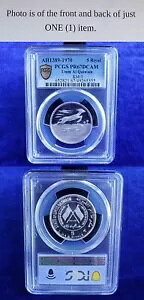 UAE ウム アル カイワイン 5 リヤル 1970 PCGS PR67DCAM ゴールド シールド