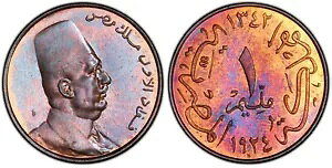 GWvgA1 ~G LO tAh t@bh 1924 H PCGS MS 64 RBAI