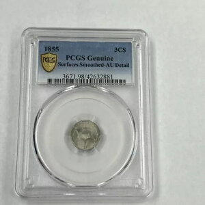 1855 X[ Zg Vo[ s[X 3CS - PCGS AU ڍ - \ʕ