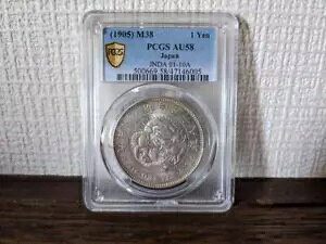 38N 1~ PCGS AU 58 AeB[NRC