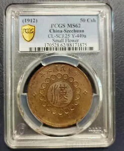 1912 l 50 Csh  PCGS MS62 ?{܏\?