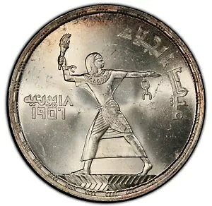 GWvg - 1956 (AH1375) - a - 50 sAXg - PCGS MS63 - ̂\!