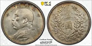 1914 中華人民共和国 AR ドル Y-329 L&M-63 PCGS AU ディテール クリーニング済み