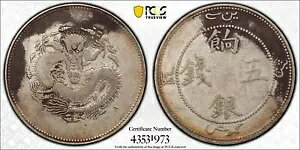 1910 Y-6 �����V�d�h���S�� 5 ���C�X PCGS VF �ڍ�