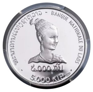 1975NAIXBv[t Vo[ 5,000 LbvuIX̉vRCBgbv|bvI PCGS PR69 DC!