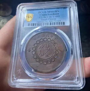 1912 ���� �l�� 50 Csh ���� PCGS MS61BN ���� CL-SCJ.26 Y-449