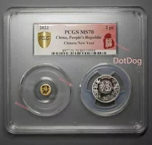 PCGS MS70 �t�@�[�X�g �X�g���C�N 2022 ���������� 1 �O�������� + 8 �O������� V2