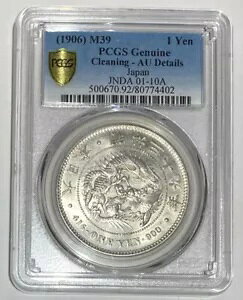 1906N V1~ PCGS AU ڍ׃N[jO