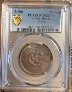 1906  Γ쓺 10 cshY-10g PCGS MS 62BN