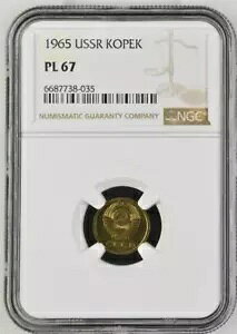 VA \A 1 RybN 1965 NGC PL 67