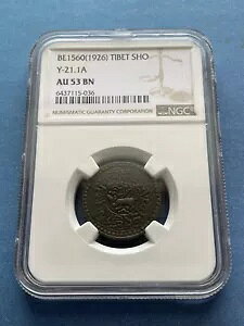 �`�x�b�g ���� 1926 BE 1560 1 Copper Sho NGC �F�� AU 53 BN�A�󏭔F��