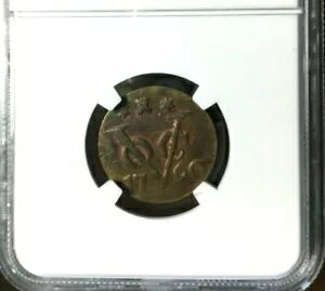 1790 VOC I_ Ch 1 Duit, Zeeland, NGC XF 40 Plain Edge