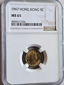 香港 5 セント 1967 NGC MS 65
