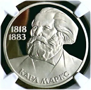 15. 1983 VA \A NGC PF 68 Eg JI UC KARL MARX Typ II-A v[t