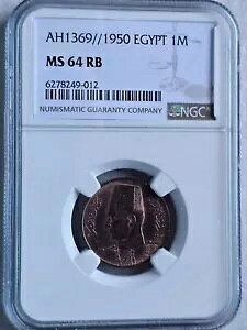 �G�W�v�g 1 �~���G�� AH1369 / 1950 NGC MS 64 RB