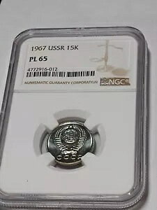 ???? 1967 \A VA 15 RyCJANGC PL 65 N/S13