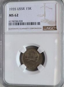 VA \A 15 RyCJ 1935 NGC MS 62