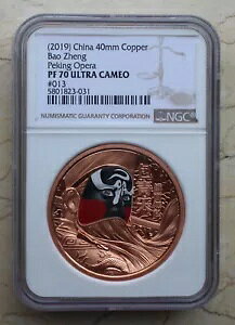 NGC PF70 2019 �����L�F�����_�� - �����V���[�Y - Bao Zheng