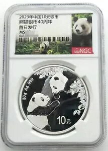 NGC MS70 2023 �����p���_��� 30g �������s�A�O���[���p���_���x��