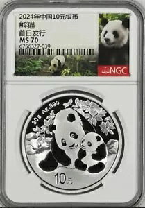 NGC MS70 2024 p_ 30g  COA s (p_x)