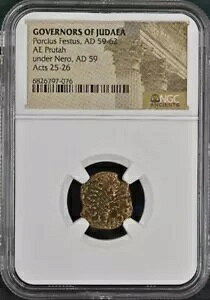 NGC _ AE |LEXEtFXgDXEv^ AD 59 gkpE