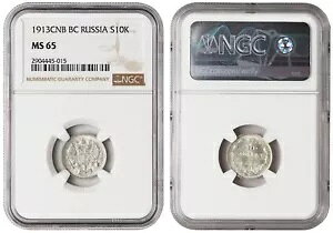 i-650269 VA 10 RyCJ IO 1916 NB NGC MS65