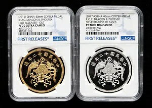 yA NGC 2017 PF70 ⓺_ -R.O.C.hStFjbNX