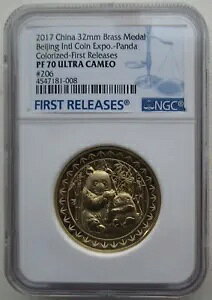NGC PF70 2017 中国北京国際博覧会真鍮パンダカラーメダル COA