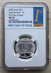 NGC MS70  2020 8g  - 2020 VN̂j/K^/