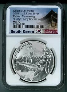 2018 ؍ Chiwoo Cheonwang 1oz Vo[ BU _ - NGC MS70 [X