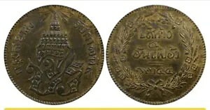 CS 1244 1882 ^C 2 AbgAPCGS MS62 BN