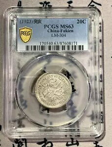 PCGS MS63 (1923) ᡈ 20C  LM-304 LOd