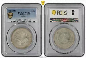 1/2 h = 50 Zg_쒆RC 1911 PCGS AU-53 LM-422 Rare_LDP VbvB