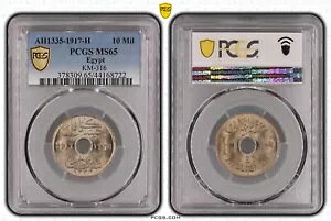 �G�W�v�g 10 �~���[�� AH 1335/1917 H MS 65 SULTAN HUSSEIN KAMIL PCGS �ɂ��O���[�f�B���O