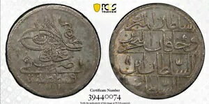 �g���R - �I�X�}���鍑�A10 PARA 1187/8 �A�u�h�D�� �n�~�h I PCGS MS 62 - �g�b�v �|�b�v (15B) �A���A